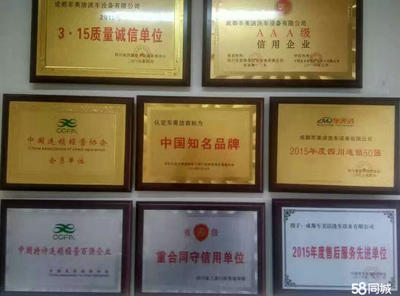 車美潔加盟政策全面解析 條件、費用及投資前景