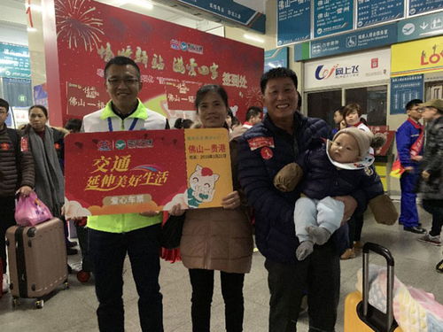 愛心專列送溫暖，粵運快車助賀州外來工踏上免費歸途